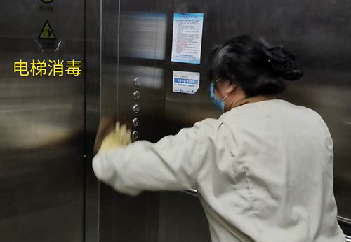 疫情防控，天池酒店在行動(dòng)