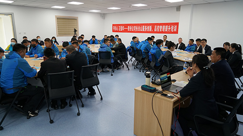 守初心，正值年——長(zhǎng)白山服務(wù)創(chuàng)新、品控管理提升培訓(xùn)班開班